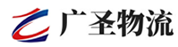 泉州到海丰县物流公司